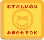�ނ��������̂͂��܂����łn�j