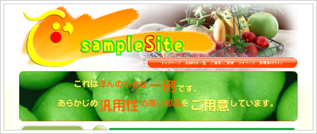 SampleSite