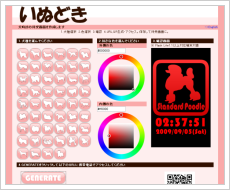 Watch Dog Generator